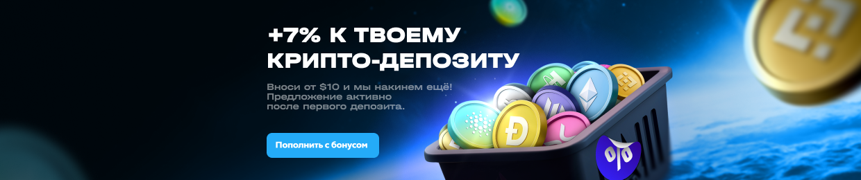 Лучшие рабочие промокоды для экономии в 2024 году