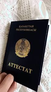 Купить диплом любого типа учебного - как и зачем