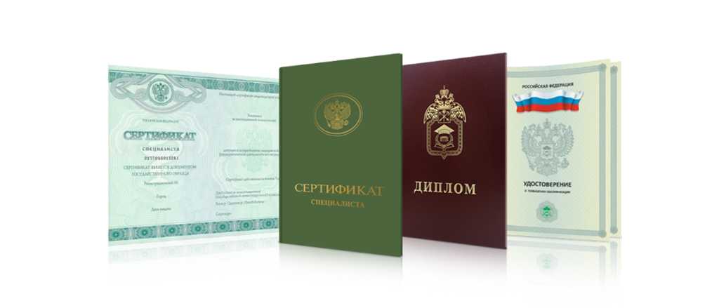 Купить диплом МВШЭ по низкой цене и получить качественное образование Купить диплом МВШЭ по низкой цене и получить качественное образование