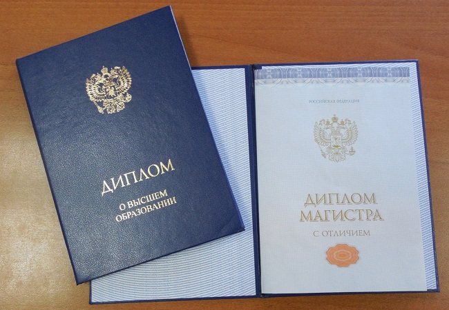 Купить диплом провизора без предоплаты -564359185