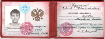 Купить диплом РГПУ Ваш путь к успешной карьере -565122342 Купить диплом РГПУ Ваш путь к успешной карьере -565122342