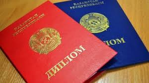 Купить диплом РПА Удэ легко и надежно