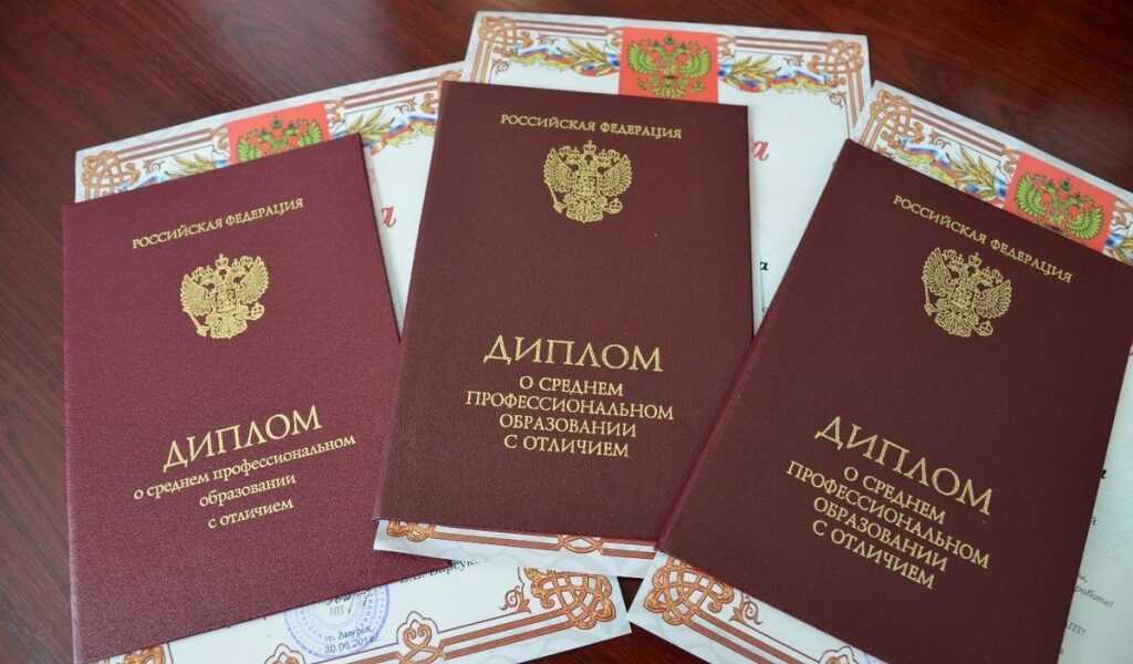 Купить диплом в Новороссийске как и зачем