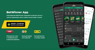BetWinner Online Sports Betting A Comprehensive Guide -289349872