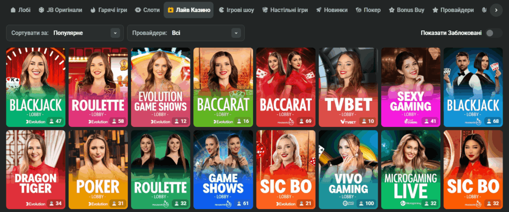 The Rise of JB Casino A Comprehensive Guide to Online Gaming in Bangladesh The Rise of JB Casino A Comprehensive Guide to Online Gaming in Bangladesh